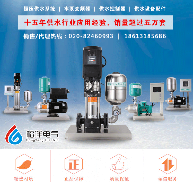 <a href=/html/productlist/list-6-1.html>变频增压泵</a>