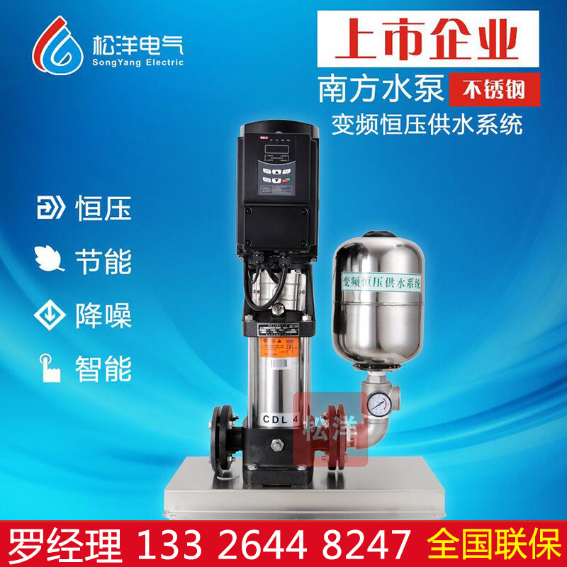 <a href=/html/productlist/list-2-1.html>无负压供水设备</a>